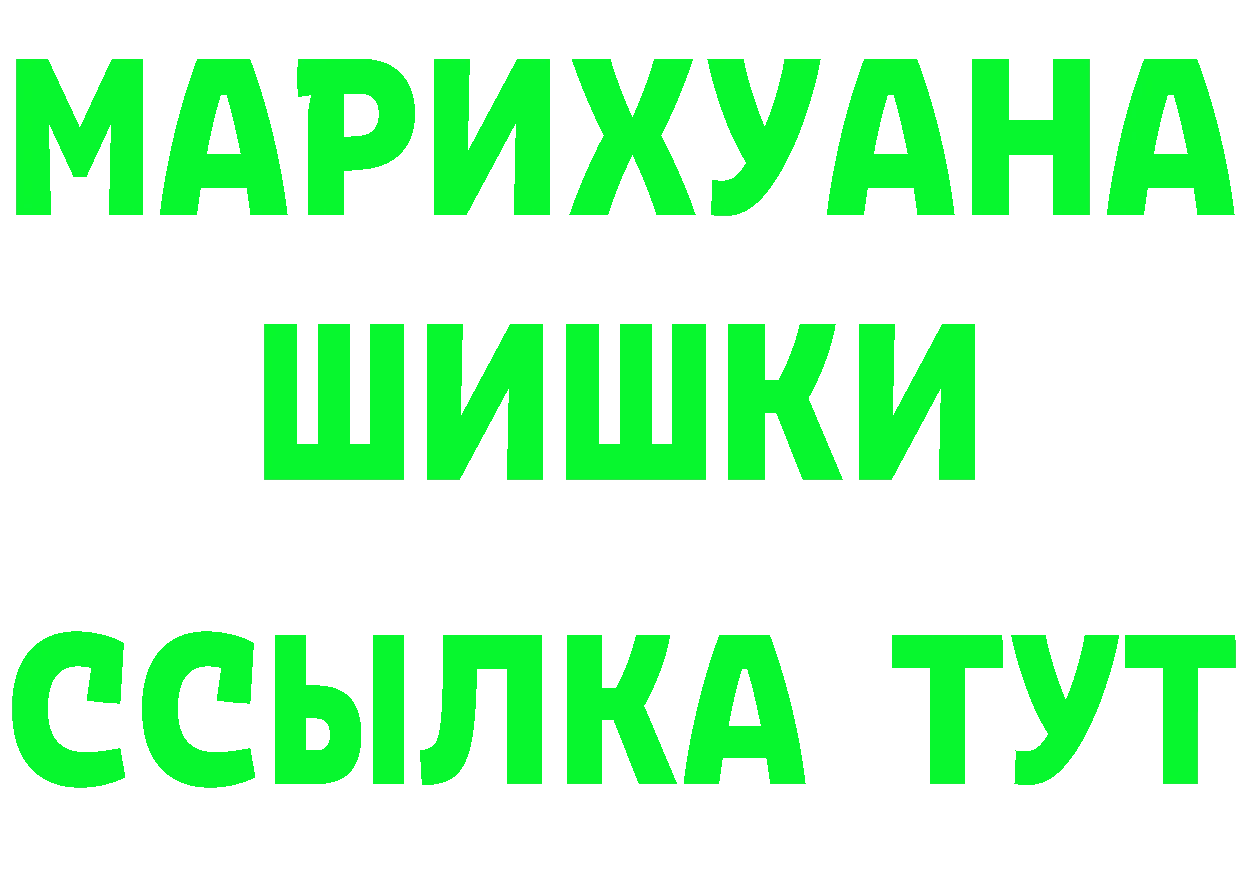 Альфа ПВП СК КРИС tor даркнет блэк спрут Краснокамск